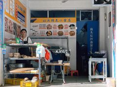 -普宁反沙番薯芋头
