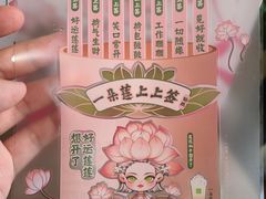 -奈雪的茶(石厦时代广场店)