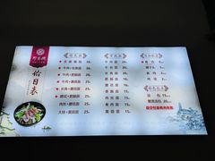 -邵顺兴锅盖面(金山宝地店)