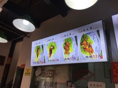 -赵元章肉骨烧(山塘街店)