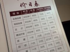 -厚德盲人按摩(太阳城店)
