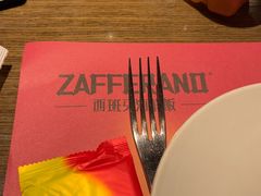 -ZAFFERANO西班牙海鲜饭(上海首店)
