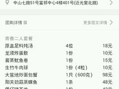 -稻香酒家·33年老字号·港式粤菜(富邦中心店)