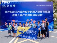 -百变天才机器人编程中心·信奥·无人机·科技特长生(金田广场店)