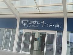 -常德站