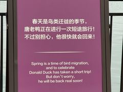 -迪士尼小镇