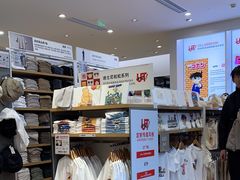 -优衣库(深圳万象天地旗舰店)