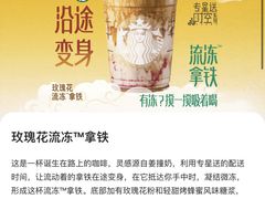 -星巴克(来福士2F店)