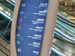 -北大资源博雅城
