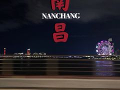 -南昌之星摩天轮