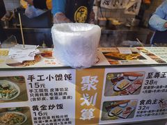 -卞姐蛋饼(陕西南路店)