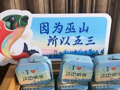 -江边城外烤全鱼(方庄时代购物中心店)