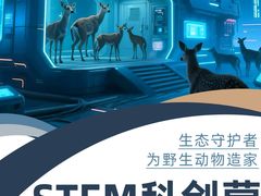 -广州市荔湾区协和幼儿园(彭城东路)