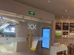 -灸春堂·艾灸·痛症·整脊连锁(之江银泰店)