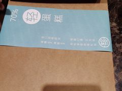 -欢饮(王府井总店)