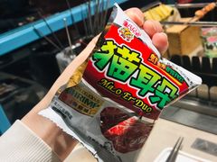 -丰茂烤串(金源店)