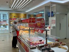 -味多美蛋糕(三元桥店)