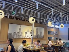 -安又胖韩国烤肉(美罗城店)