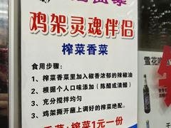 -老四季(总店)