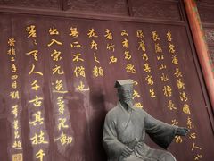 -檀园