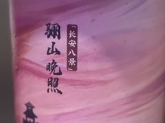 墨色青黛-茶话弄(中贸广场店)
