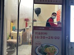 -无声臭豆腐(大井1号店)
