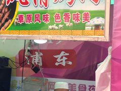 -银亿滨江中心
