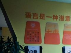 -LILY英语思维馆(玉泉路店)