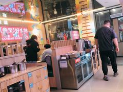 -叁宝烤肉• 西安烧烤(凤城十二路店)