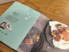 -好一朵茉莉花(老门东店)