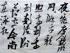 -二酉书店TOYOU BOOKS