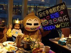 -星伦多自助料理·涮烤一体(杭州来福士店)