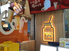 -CoCo都可(美兰湖大润发店)