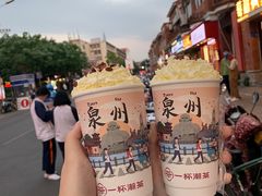 -一杯潮茶(西街店)