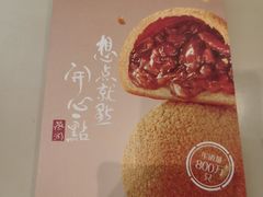 -蔡澜点心·粤菜(丽泽天街店)