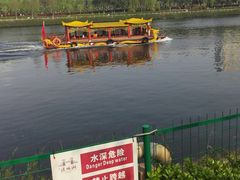 -西安汉城湖景区