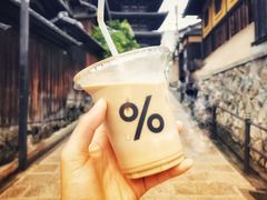 -% Arabica(京都东山店)