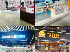 -大洋晶典(东街店)