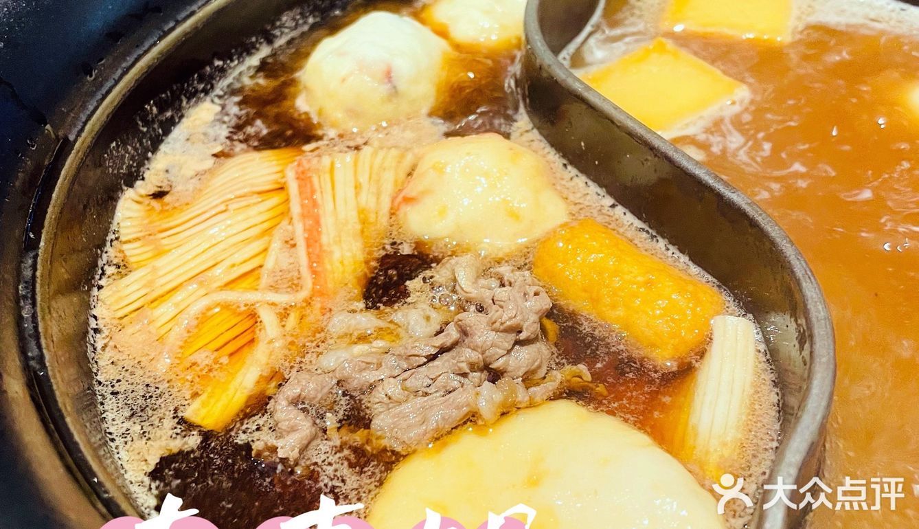 爱上日式小涮锅～