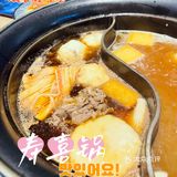 爱上日式小涮锅～