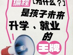 -能力风暴机器人编程中心