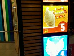 -麦当劳(百利广场店)