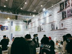 -成都世纪城新国际会展中心
