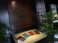 -浙江省博物馆(孤山馆区)