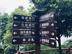 -仙岛湖旅游风景区