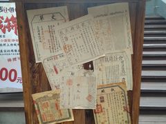 -破三川·新川菜(静安大融城店)