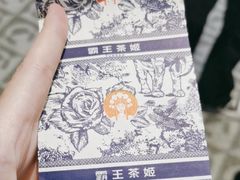 -霸王茶姬(正佳广场店)