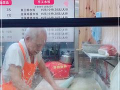 -手擀菠菜面(西康路店)