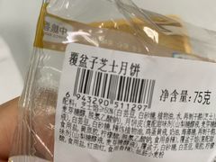 -好邻居便利店(宣西店)