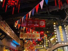 七宝老街汤团-1192弄老上海风情街(世纪汇广场店)